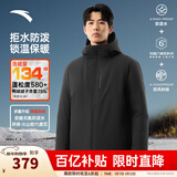 安踏（ANTA）商务羽绒服丨速暖羽绒外套男冬季连帽防泼水保暖内绗不臃肿棉服 【三防科技】基础黑7914-2 L (男175)