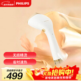 飞利浦（PHILIPS）手持挂烫机增压蒸汽熨烫刷熨烫机家用便携小型挂烫机白金权杖STH7030/18