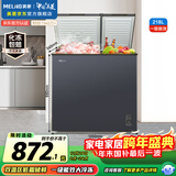 美菱（MeiLing）218升双温用家用冷柜直冷定频一级能效-26°深冷速冻机械控温彩钢面板冰柜BCD-218DTCX国家补贴