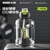 炊大皇运动水杯吨杯大容量吨桶运动水壶塑料水杯 黑色1600ml