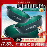 佳之钓 饵料盆开饵盆拉饵盆鱼食盆抗摔抗压搓饵盘不沾饵拌饵盆 深型小号-【水墨绿】 加厚便携饵料盆