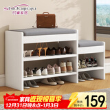 时黛家居换鞋凳家用门口鞋柜一体坐凳玄关入户亲子穿鞋凳可坐式软包鞋架