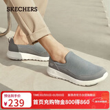 斯凯奇（Skechers）新年礼物男鞋冬季一脚蹬运动鞋百搭休闲健步鞋软底舒适布鞋54626