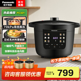 松下4L电压力锅 焗鲜锅 电压锅 开盖火锅料理 家用电饭锅 大容量可预约饭煲锅 NF-PC401-K家用压力锅 黑色 4L 【电压力焗鲜锅】