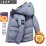 JEEP SPIRIT吉普棉衣男棉服冬季短款外套男士棉袄子面包服夹克冬天外衣新服装 9388浅蓝 XL （120斤-140斤）