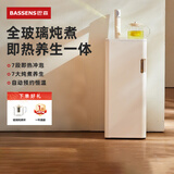 BASSENS巴森即热式茶吧机高端多功能家用智能下置水桶制热制冷一体机饮水器烧水器茶水柜饮水机2025新款 CB61【即热款】7大养生炖煮+双区智控 即热型 奶白色下置式水桶全自动饮水烧水两用
