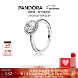 潘多拉（PANDORA）[新年礼物]经典优雅戒指925银闪耀单钻张扬华丽高级简约生日礼物 经典优雅 58mm—18号圈口