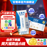 伊利安慕希希腊风味原味205g*10盒整箱酸奶常温早餐牛奶乳品礼品礼盒 原味205gx10盒x1箱11月产