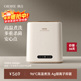 OIDIRE（偶点）衣物清洗机 迷你洗衣机全自动懒人内衣洗衣机小型内裤洗衣机波轮除菌宿舍洗衣机煮洗 ODI-XYJ13 【煮洗+304桶+银离子】