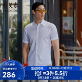 雅戈尔（YOUNGOR）短袖衬衫男纯色提花DP免烫衬衫纯棉面料抗皱易打理新品 GSDP100168BBA白色 38