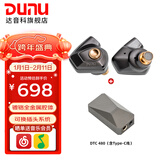 达音科（DUNU）Titan S2音乐有线耳机入耳式HIFI耳塞动圈可换插头系统3.5单端4.4平衡发烧入门高保真有线学生高解 TITAN S2栗壳棕 + DTC 480