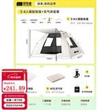 探险者帐篷户外露营防雨过夜3人-4人便携式折叠露营帐篷全自动加厚防晒 帐篷3-4人带充气垫套餐