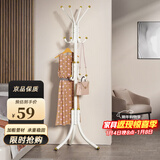 安尔雅衣帽架铁艺衣架落地卧室立式简易挂衣架室内多挂钩 豪华款白色