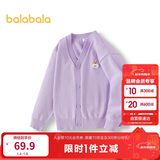 巴拉巴拉童装儿童毛衣男童女童秋冬2025开衫小童针织衫拜年服209125103202