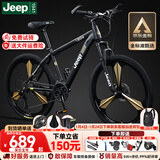 Jeep吉普山地车自行车学生成人减震碟刹通勤变速越野青少年巡航者C800 巡航者-一体轮-骑士黑 26寸(建议身高155-180cm) 24速运动版