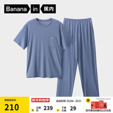 蕉内棉棉506S莫代尔睡衣男士夏季短袖短裤冰丝凉感轻薄透气家居服套装