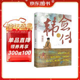 韩愈传   人物传记