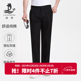 浪登休闲裤男纯棉双褶宽松微弹直筒夏季中青年商务休闲透气男裤 黑色 36 (2.77尺)