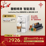 Nespresso奈斯派索胶囊咖啡机家用全自动商用办公室大容量奶泡一体高压萃取进口德龙合作款 F121 磨砂白+温和淡雅50颗装（赠试用装7颗）