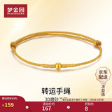 梦金园 黄金转运珠足金本命年金珠手绳情侣路路通送女友生日礼物
