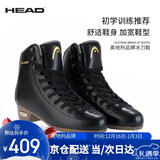 海德（HEAD）花样冰刀鞋初学滑冰鞋冰刀成人溜冰鞋真冰场花刀鞋F600Pro黑色42