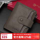 金利来（Goldlion）钱包男短款真皮高档卡包骐骥红礼盒商务多卡位皮夹新年礼物送男友 啡色 高档中国风礼盒+礼品袋 竖款  头层牛皮