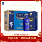 郎酒 郎牌特曲T6 兼香型白酒 50度 500ml*6瓶 整箱装