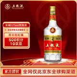 五粮液 普五第五代 晶质长城版浓香型 52度375ml 单瓶装 无礼袋 出口版