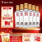 全兴 大曲回味经典 浓香型白酒 52度 100ml*6瓶 整箱装 口粮酒