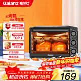 格兰仕（Galanz）32升旋钮操控精准控温专业烘焙简单易操作家用电烤箱K13
