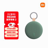 小米（MI）REDMI蓝牙音箱2 绿色 小米音箱音响 长续航 IP67防尘防水 户外便携插卡 音响低音炮 礼物 家用