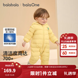 巴拉巴拉童装婴儿羽绒服宝宝轻薄连体衣抱衣爬服儿童冬装男童女童可爱萌趣 黄色小翅膀造型-白鸭绒 90 cm-充绒量48g