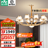 雷士（NVC）欧式现代轻奢水晶百搭客厅吊灯餐厅吊灯卧室灯灯具灯饰全屋套餐 金澜10头吊灯【需另购E14光源】