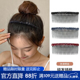 向晚发梳3件套发卡女碎发整理神器发梳插梳卡子刘海夹发卡碎发发夹