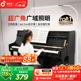 孩视宝全光谱落地灯客厅床头卧室沙发阅读护眼灯家用学习钢琴灯FH709A