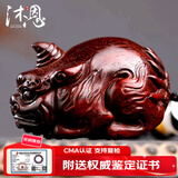 沐恩印度小叶紫檀手把件小摆件高油密老料雕刻神兽谛听BJ0310