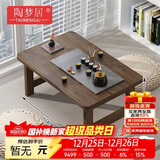 陶梦居榻榻米茶台迷你日式泡茶炕几家用茶桌折叠矮桌非实木飘窗小茶几桌