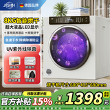 吉斯迪德国品牌8-20公斤热泵/普通烘干机家用商用宾馆美容院滚筒式干衣机大型即烘即穿免安装除菌除螨 白色8公斤智能高端款【紫外线+衣干即停】