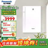 松下（Panasonic） 新风系统家用双向流全热交换过滤PM2.5 去甲醛除雾霾颗粒物 壁挂式新风沙尘暴扬沙 FV-RZ06V1【标准版】