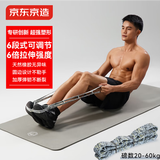 京东京造 迷彩弹力带拉力带 健身阻力带瑜伽拉伸训练引体向 迷彩蓝