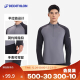 迪卡侬运动T恤男士跑步速干半拉链长袖打底衫-5648931