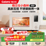 格兰仕（Galanz）微波炉家用不锈钢内胆23升800瓦高颜值小森林系列智能便捷微波炉烤箱一体机XRA(W0)
