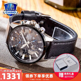 卡西欧（CASIO）商务休闲皮带钢带手表男日韩腕表防水石英男士手表送男友新年礼物 EFR-303L-1A世界时间