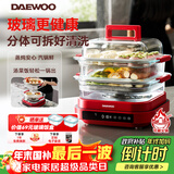 大宇（DAEWOO）玻璃电蒸锅 0塑0涂层 加厚高绷玻璃 多功能炖蒸煮一体蒸汽锅分体可拆洗不锈钢S31-SE-FGH