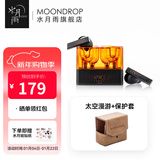 水月雨太空漫游 真无线蓝牙耳机5.3主动降噪TWS音乐HIFI运动游戏耳塞 太空漫游【黑色】+保护套