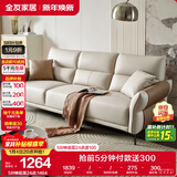 全友家居 家用客厅沙发小户型现代简约实木框架直排式一字科技布沙发