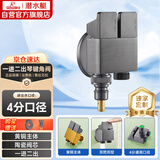 潜水艇（Submarine）F2321M一进二出钢琴键铜枪灰角阀洗衣机龙头4分接头带止水针水嘴