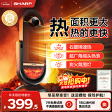 夏普（SHARP)暖立方暖风机石墨烯电热取暖器家用大面积轻音节能电暖器浴室小太阳电暖气炭火氛围灯HX-FR204D-H