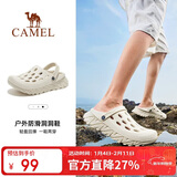 骆驼（CAMEL）洞洞鞋夏季户外拖鞋男女包头沙滩鞋开车凉鞋F14B834610