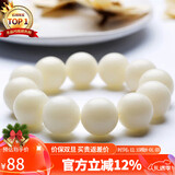 石玥珠宝20mm缅料白玉菩提根木手串把件文玩佛念珠转运珠手链男女士款